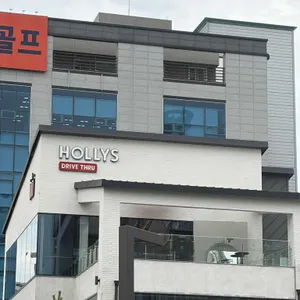 할리스 대표 사진