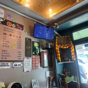 써이포차나 대표 사진