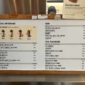 메가커피 리뷰 사진