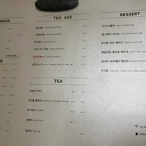 카페 사브레 리뷰 사진