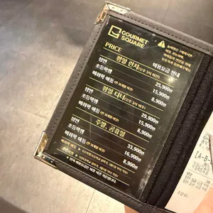 고메스퀘어 리뷰 사진