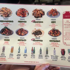 란주칼면 리뷰 사진