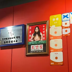 란주칼면 리뷰 사진