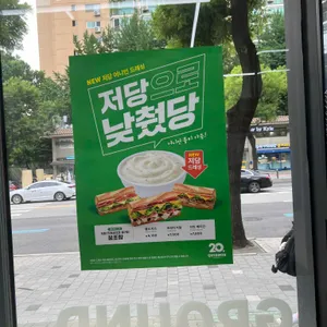 퀴즈노스 리뷰 사진