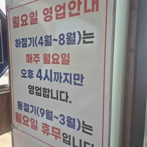 청학동냉면 리뷰 사진