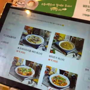 뽁식당 리뷰 사진