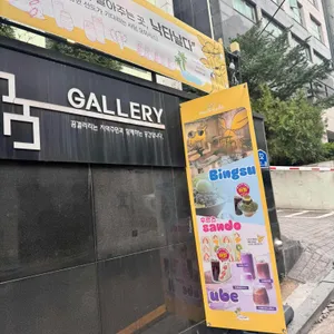 낙타날다 리뷰 사진