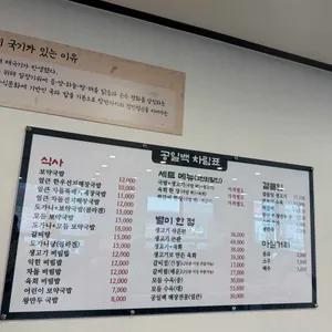 공일백 리뷰 사진