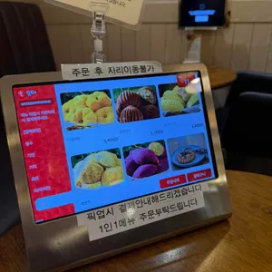 향옥찻집 리뷰 사진