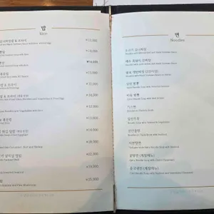 그랑차오 리뷰 사진