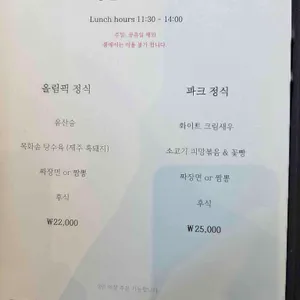그랑차오 리뷰 사진