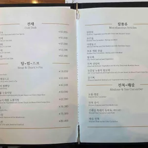 그랑차오 리뷰 사진