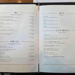 그랑차오 리뷰 사진