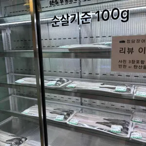 청담장어마켓 대표 사진