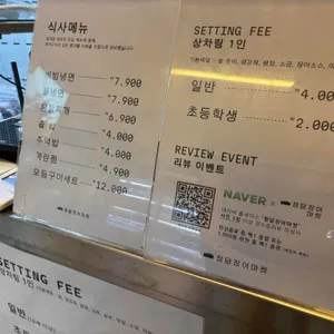 청담장어마켓 리뷰 사진