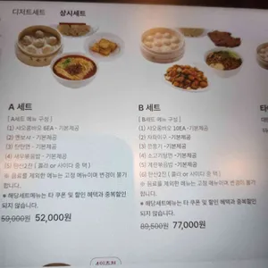 딘타이펑 리뷰 사진