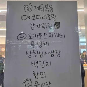 송도 다복이네 리뷰 사진