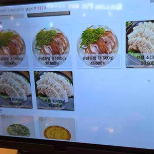 청담이수육애칼국수 리뷰 사진
