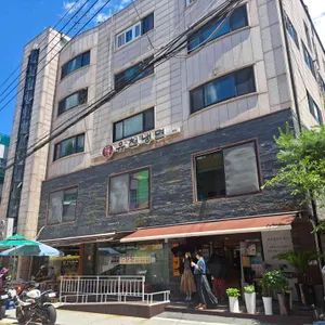유천냉면 리뷰 사진
