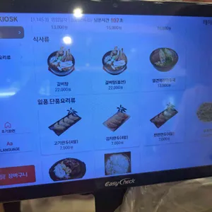 유천냉면 리뷰 사진