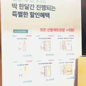 승전방앗간 리뷰 사진