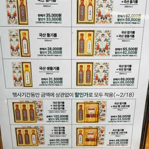 승전방앗간 리뷰 사진