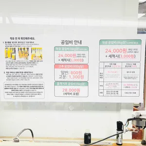 승전방앗간 리뷰 사진