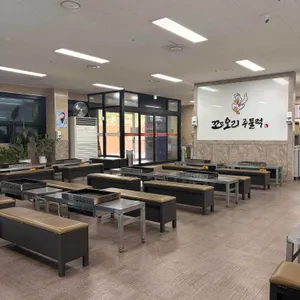 꼬꼬오리주물럭 리뷰 사진