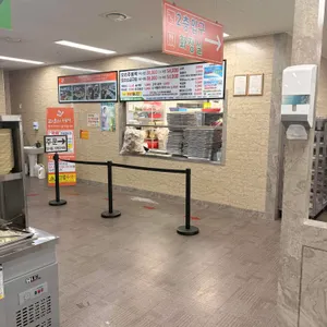 꼬꼬오리주물럭 리뷰 사진