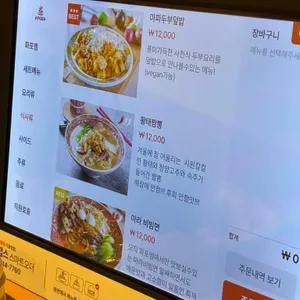 화포엠 리뷰 사진