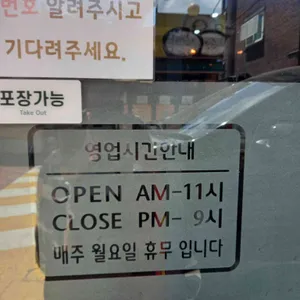 교동짬뽕 리뷰 사진