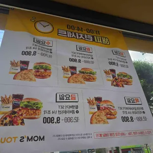 맘스터치앤피자 리뷰 사진