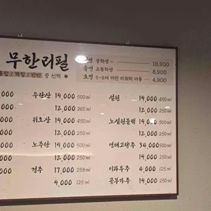 초원훠궈샤브샤브 리뷰 사진