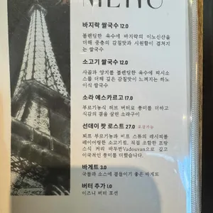 박호 리뷰 사진
