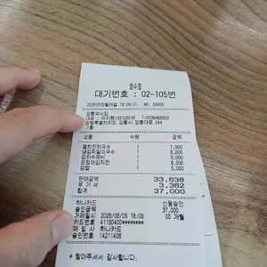 강릉국시집 리뷰 사진