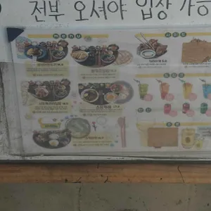 시오 리뷰 사진