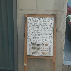 시오 리뷰 사진