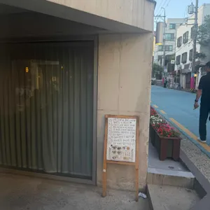 시오 대표 사진