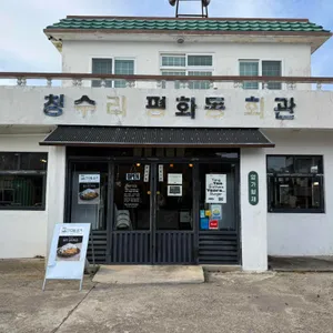 양가형제 대표 사진