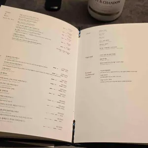 고우가 리뷰 사진