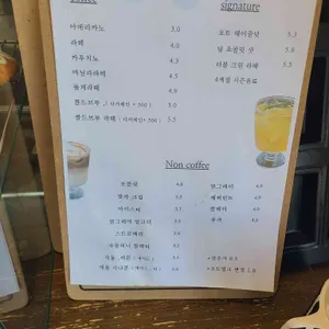 땡스 리뷰 사진