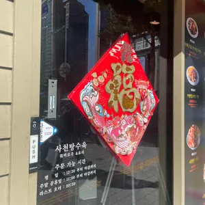 란주칼면 리뷰 사진