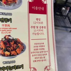 란주칼면 리뷰 사진
