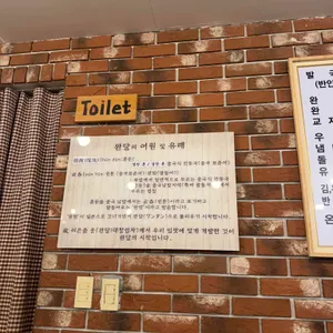 원조 18번 완당 발국수 리뷰 사진