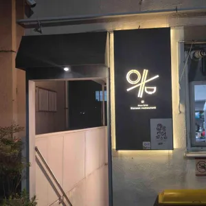 윤 대표 사진