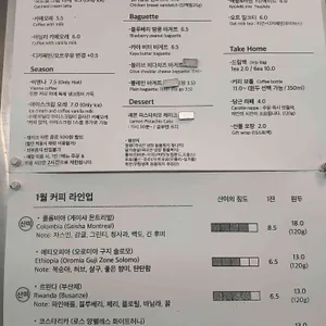 세모커피 리뷰 사진