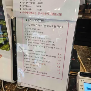 주재근베이커리 리뷰 사진