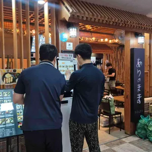 아리노마마 리뷰 사진