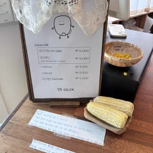 꾸옥 리뷰 사진