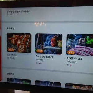양탄집 리뷰 사진